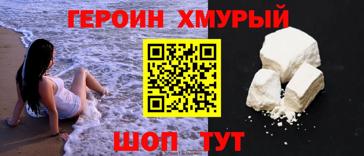 Ижевск  MDMA  ГАШ  Вход с VPN  COCAIN  МЕФ   ГАШИШ  Марихуана 