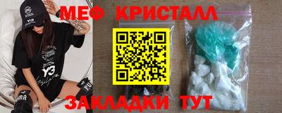 прущий лед Кулебаки