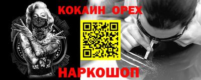 прущий лед Кулебаки