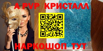 меф Ливны