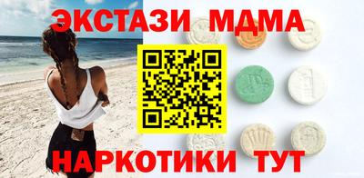 гашишное масло Кумертау