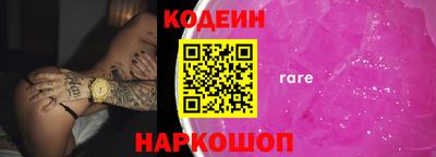 гашишное масло Кумертау