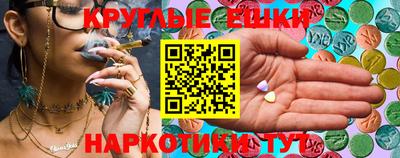 меф Ливны