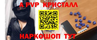 гашишное масло Кумертау
