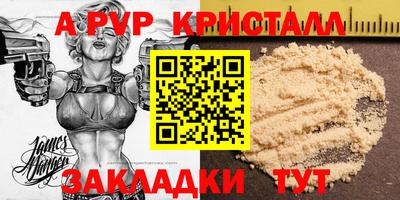 MDMA Premium VHQ Лесосибирск