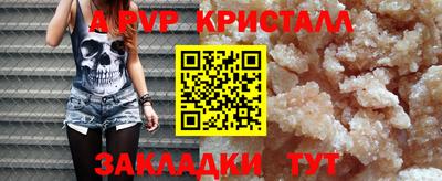 мяу мяу мука Кунгур
