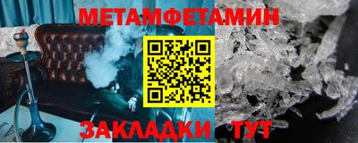 меф Ливны