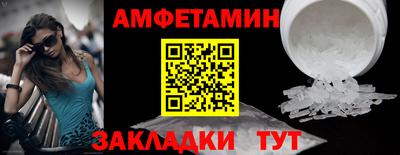 прущий лед Кулебаки