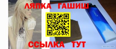 прущий лед Кулебаки