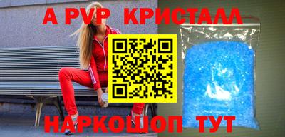 гашишное масло Кумертау