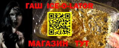 прущий лед Кулебаки