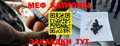 гашишное масло Кумертау