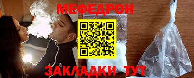 прущий лед Кулебаки