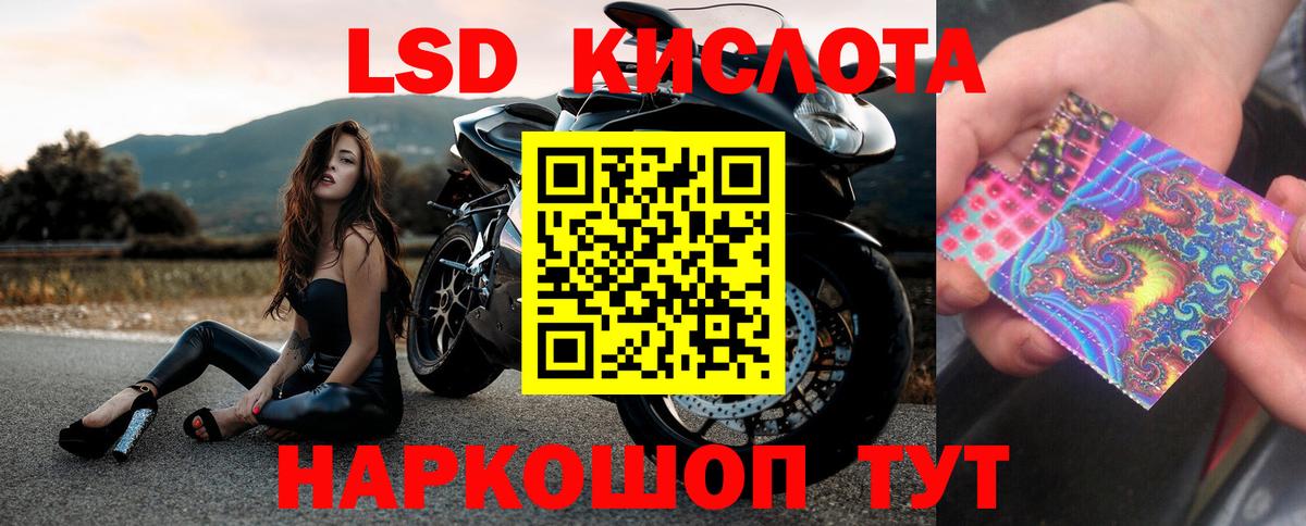 MEGA сайт  Вход с VPN  Ижевск  Лсд 25 экстази ecstasy 