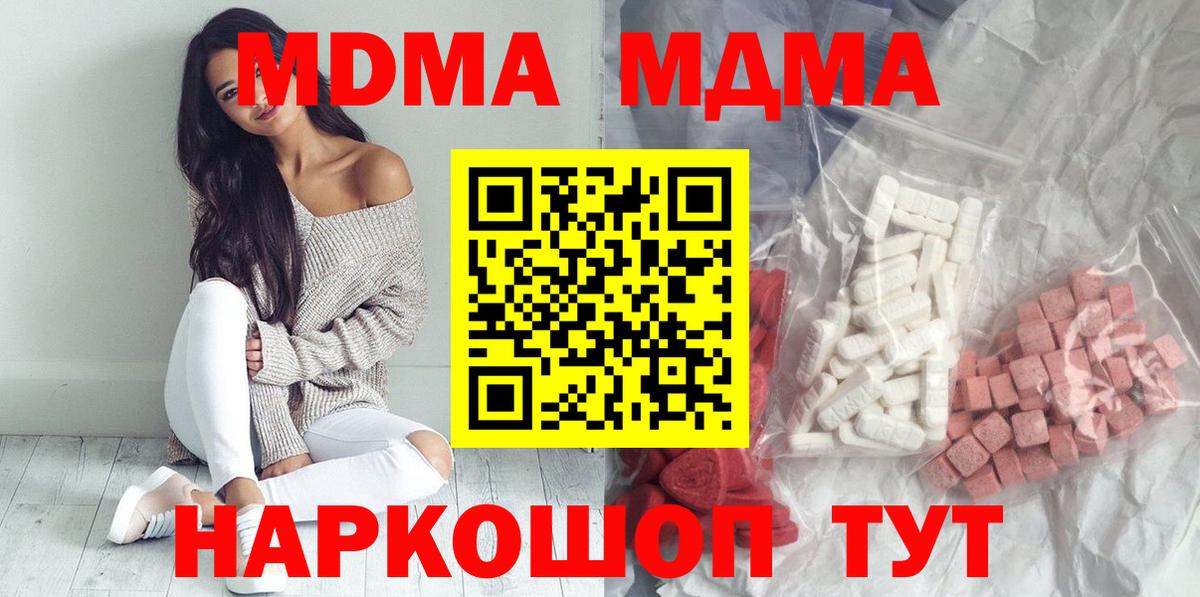 Меф мяу мяу Ижевск