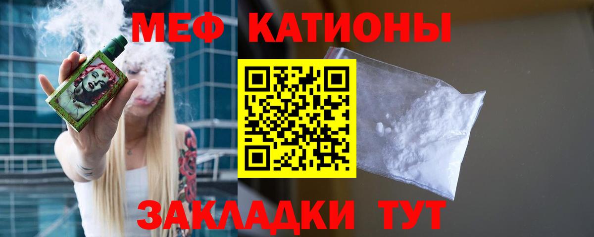 Меф Ижевск
