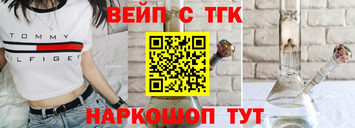 Дистиллят ТГК гашишное масло Ижевск