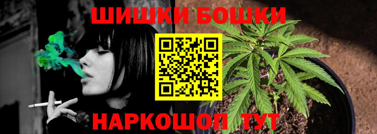 Канабис AK-47 Ижевск